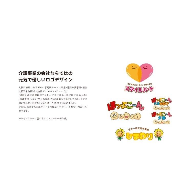 スタイリッシュなロゴデザインをつくります あなたの想いがこもったロゴデザインを形にします。 イメージ9