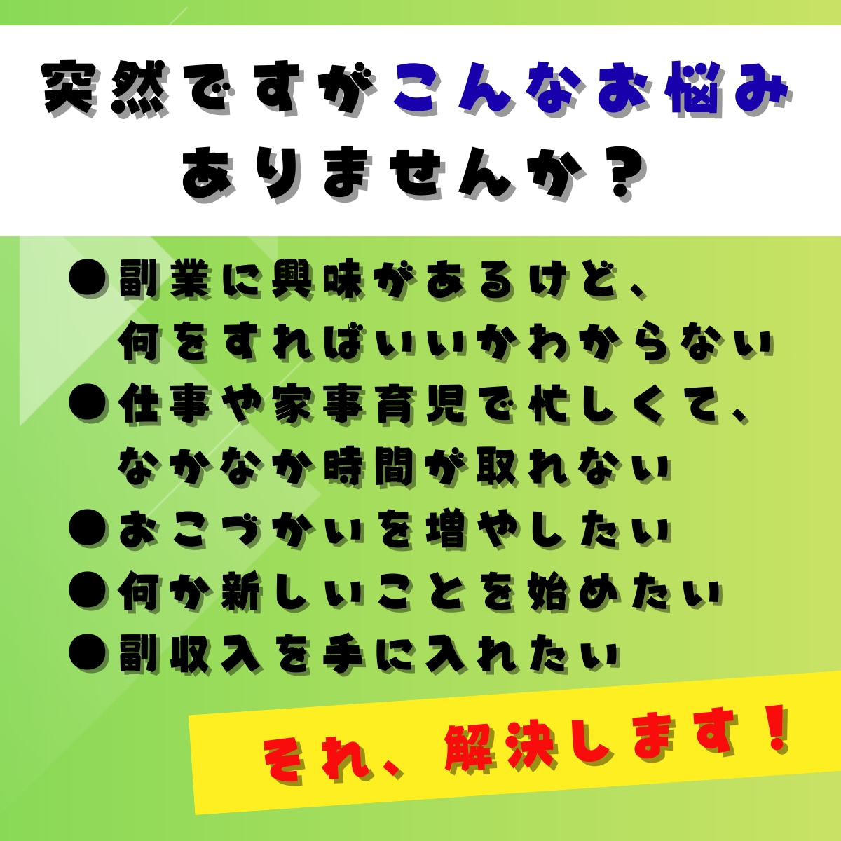 スマホ可！CanvaAI活用の塗り絵作成を教えます 初心者でも今日からできる★クリック1つで誰でもラクラク作成！ イメージ2