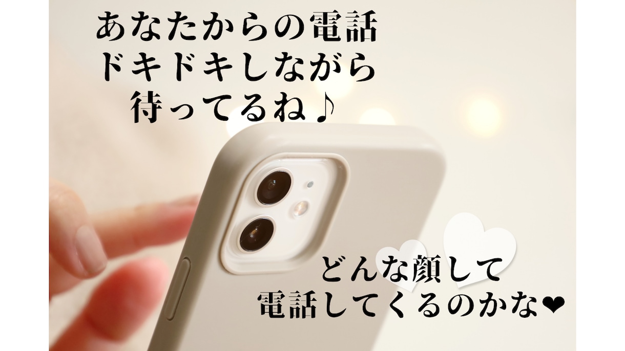 王様気分！？今日はあなたをNo1にいたします 男性限定❤ありのままのあなたで♫一緒に秘密のトークしませんか イメージ4