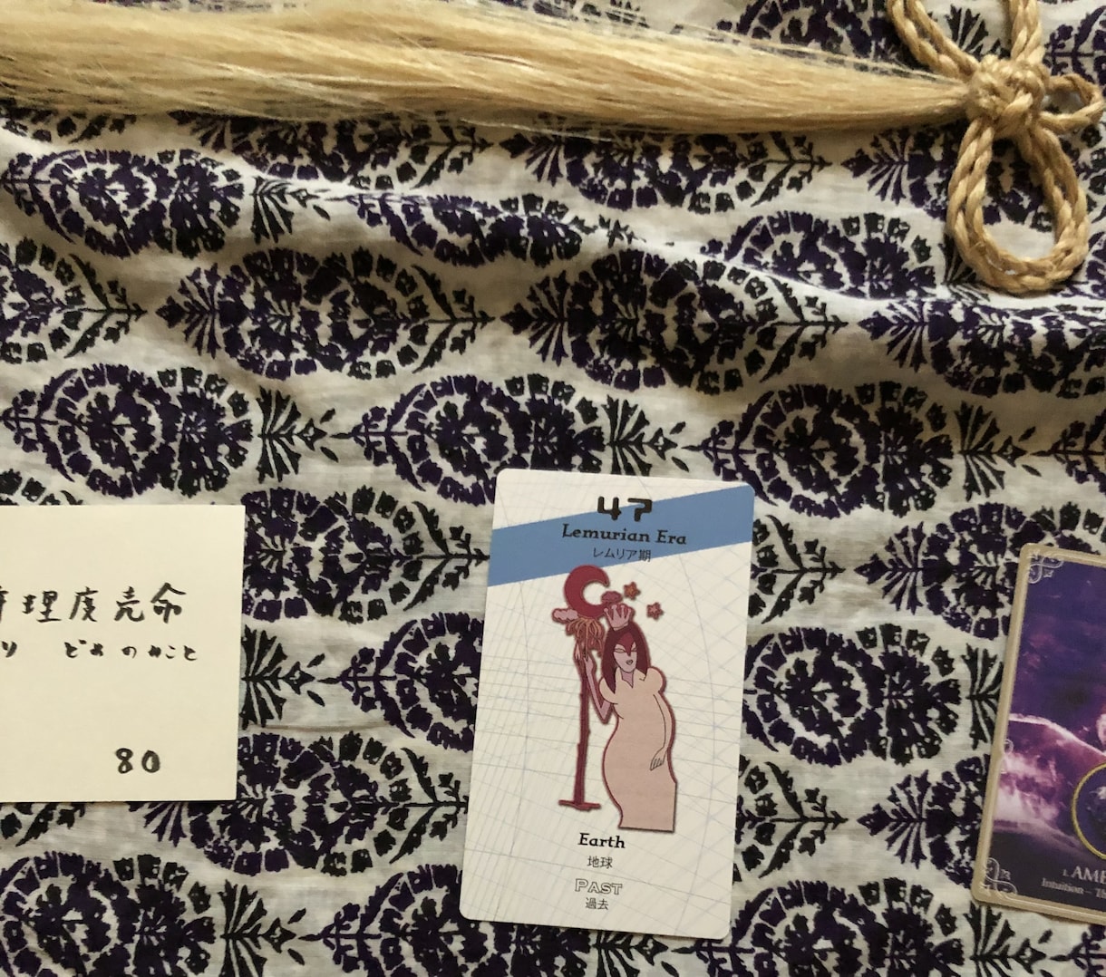 本日中に返信 早めに占います カード一枚引きします あなたの問題や聞きたいことに関してのカードを一枚お引きします イメージ5