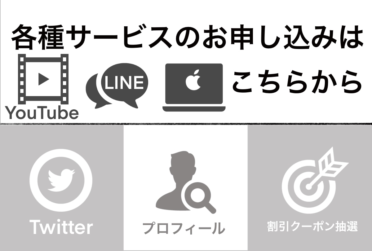 LINE公式アカウント作成・サポートいたします SNSマーケティングで集客UP！！売り上げUPしましょう！！ イメージ3