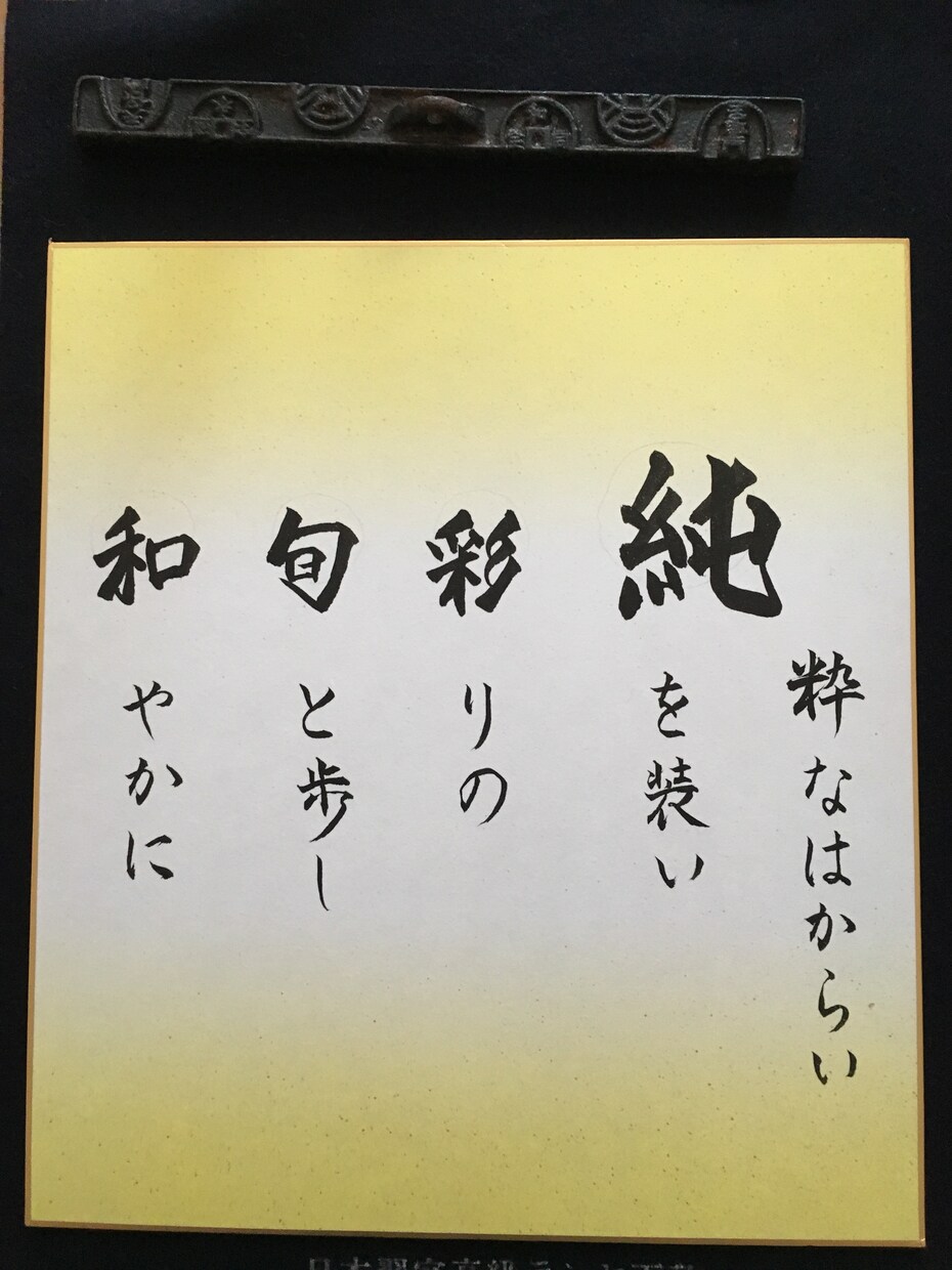 家に飾ったりお店に展示する文字をお書きします 和室に飾る掛け軸やメニュー表など、好きな文字をお書きします♪ イメージ3