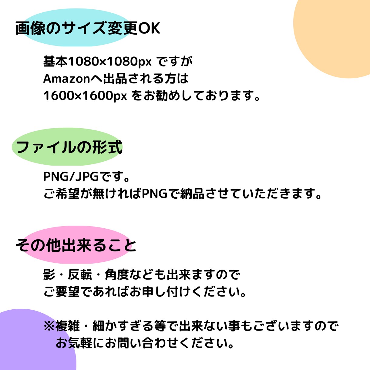 商品画像の背景を白抜きします Amazonが得意 / 様々な画像加工 / 背景変更や文字入 イメージ9