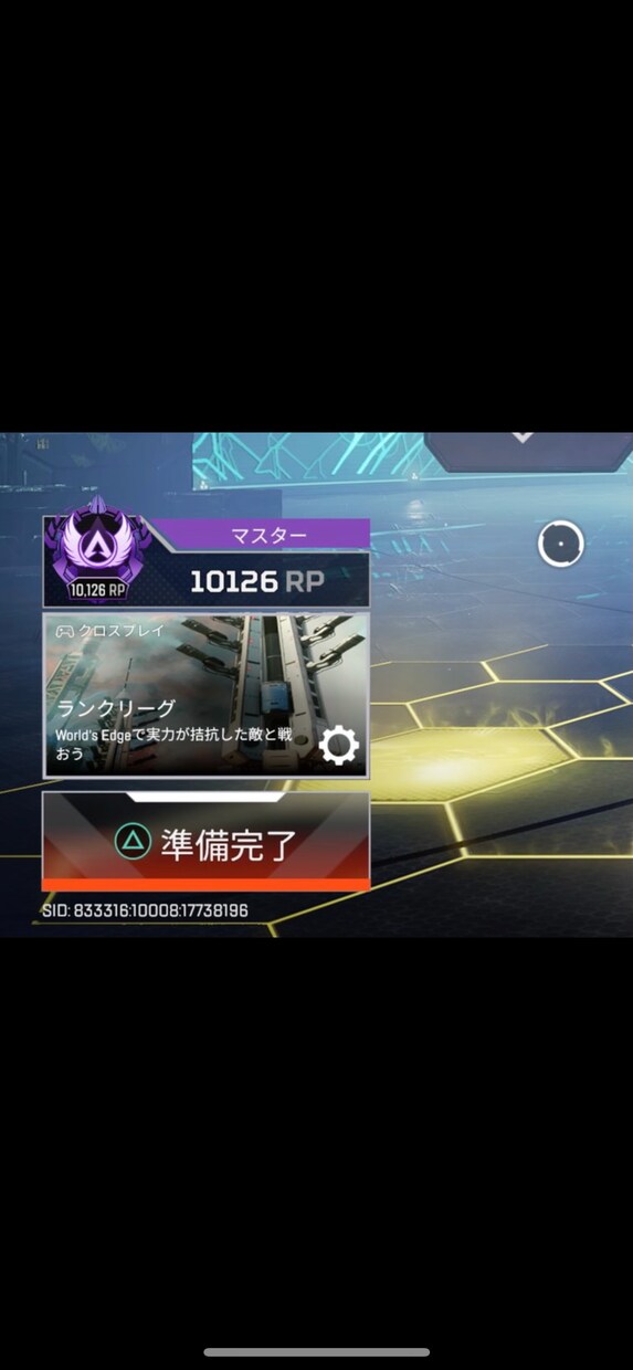 Apexを上達させます 感度の設定やランクのコーチングを通して上達を図ります。 イメージ2