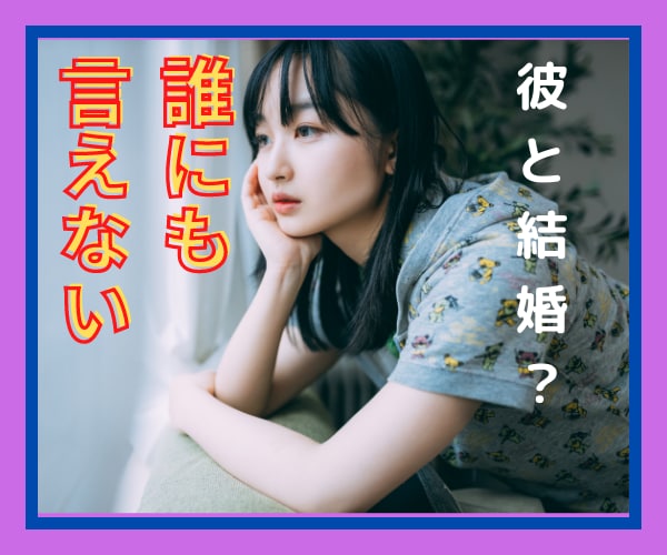 恋で落ち込んだ話を優しくお聞きします ❤️出会いがない、誰にも言えない方 イメージ3