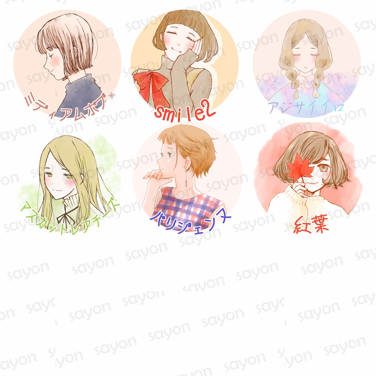 イラスト多数/完成品イラストを販売しています ゆるふわ/おしゃれ/フェミニン/ナチュラルシリーズ イメージ8