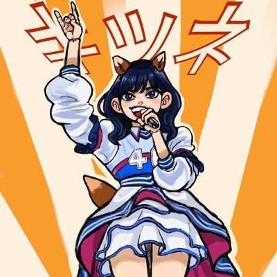 友達にプレゼント用の似顔絵イラストを制作します 専門学校出ているので、イラストを提供できればと思います イメージ4