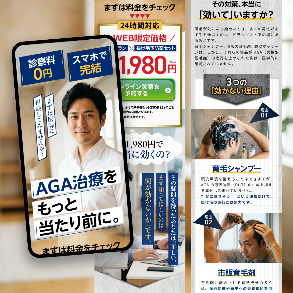 評価★５.0！訴求力が高いLPを制作します ｜修正回数無制限｜有料素材提供｜はじめての方もOK｜ イメージ5