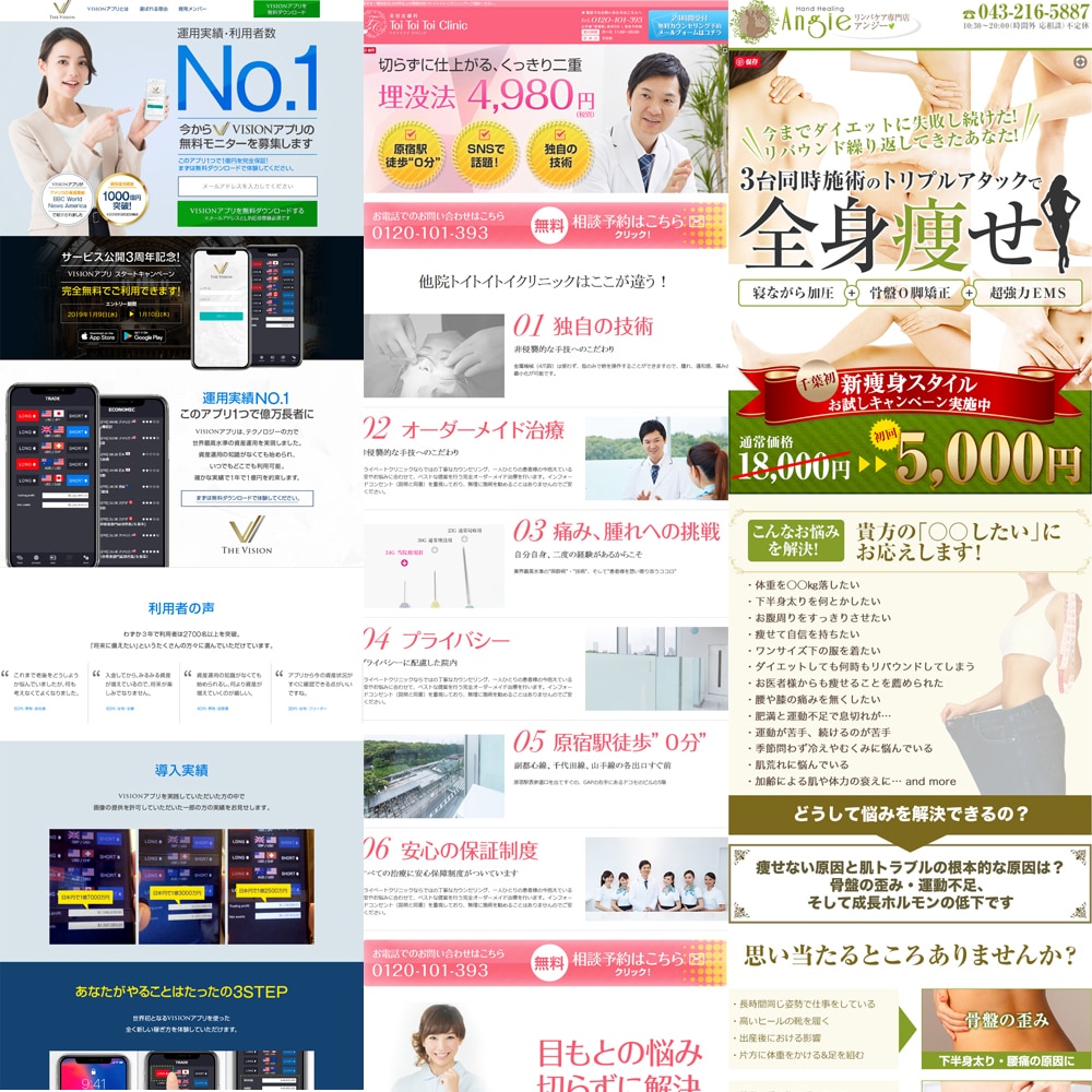 安かろう悪かろうを覆してみせます なが～いページでお店の商品・サービス訴求強化します。 イメージ4