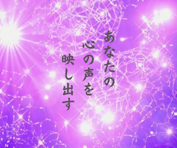 恋愛専門☆タロットで導く悩みの解決策を教えます 恋愛★不倫★浮気相談★見つけましょう！あなたの幸せな恋愛道 イメージ2