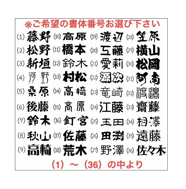 ネームタグ・ゴルフバックにオススメ　お名前入ります イニシャルを大きく配置しています イメージ7