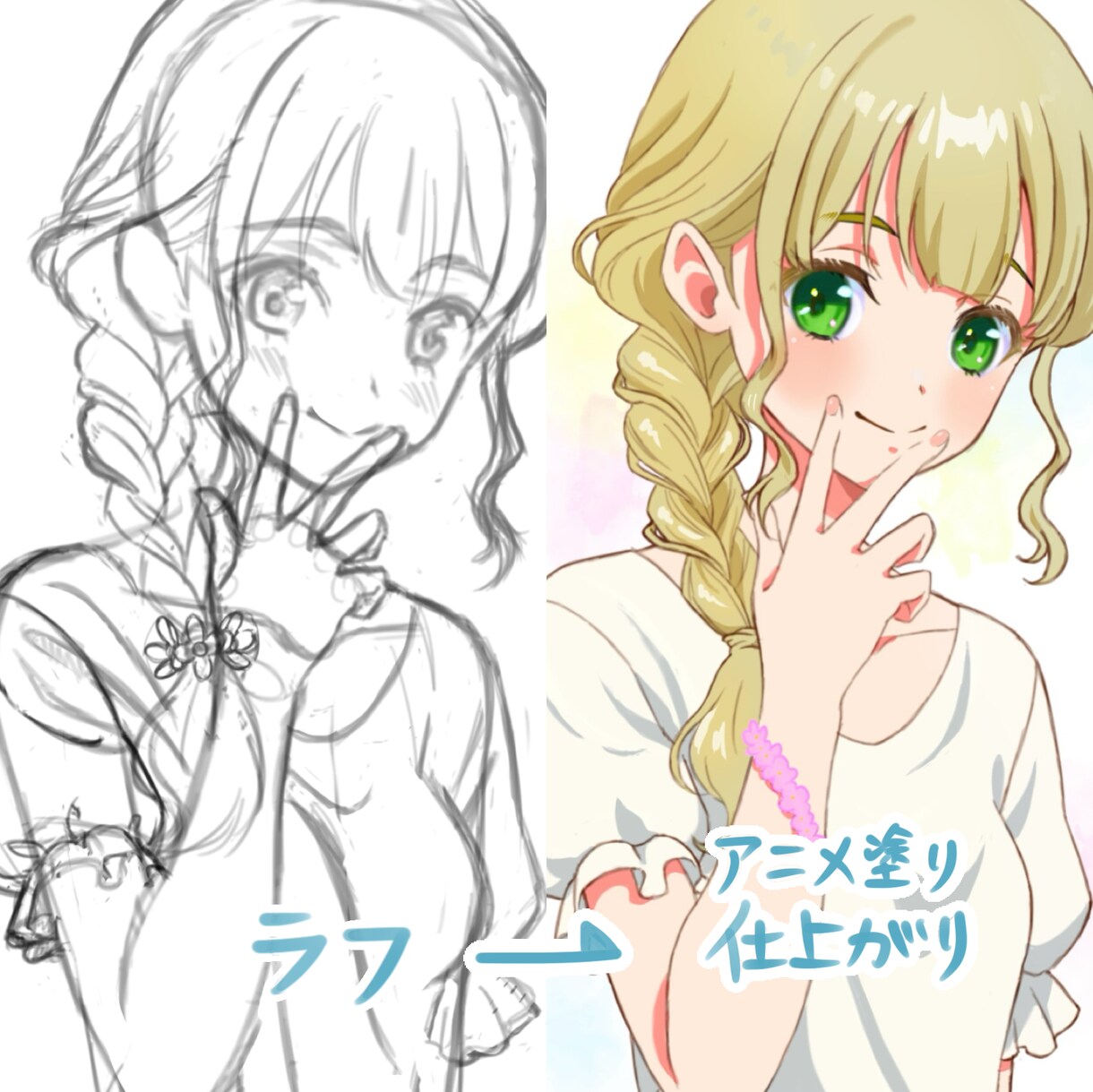 人物を可愛くお描きします SNS・アイコン・配信活動・グッズ化・ご鑑賞用などに是非！ イメージ3