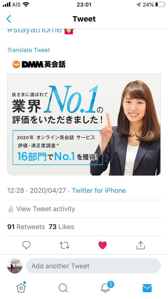 50RT保証！あなたのツイートを拡散します 拡散グループによる本気サポートを低価格で。 イメージ2