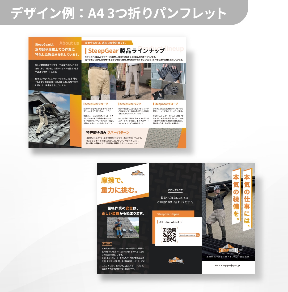 初めてでも安心！伝わるパンフレットを制作します 構成・内容整理から丁寧にサポートいたします イメージ5