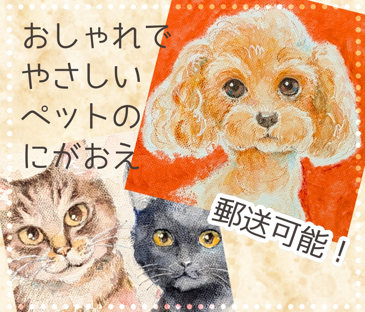 手描き！リアルなペットの似顔絵お描きします 〜キャンバスでお届け！水彩色鉛筆のおしゃれなペットの似顔絵〜 イメージ1