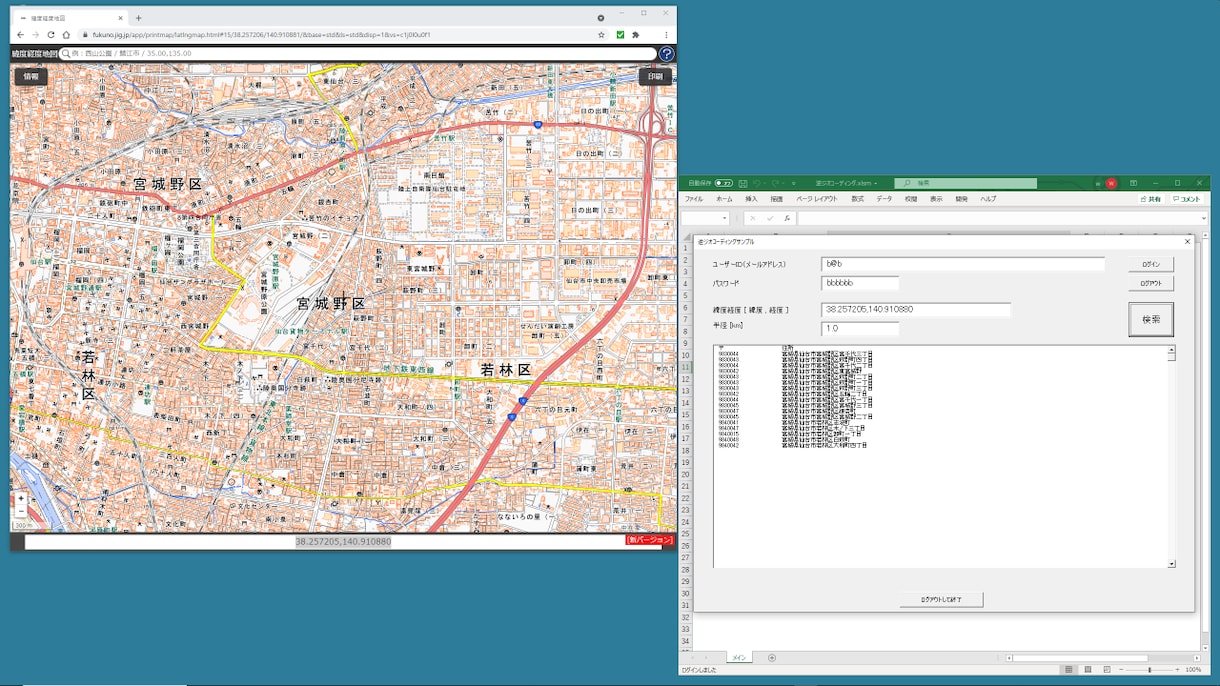 地図から付近の住所、郵便番号を割り出して表示します リバースジオコーディング、API不使用で自力開発 イメージ5