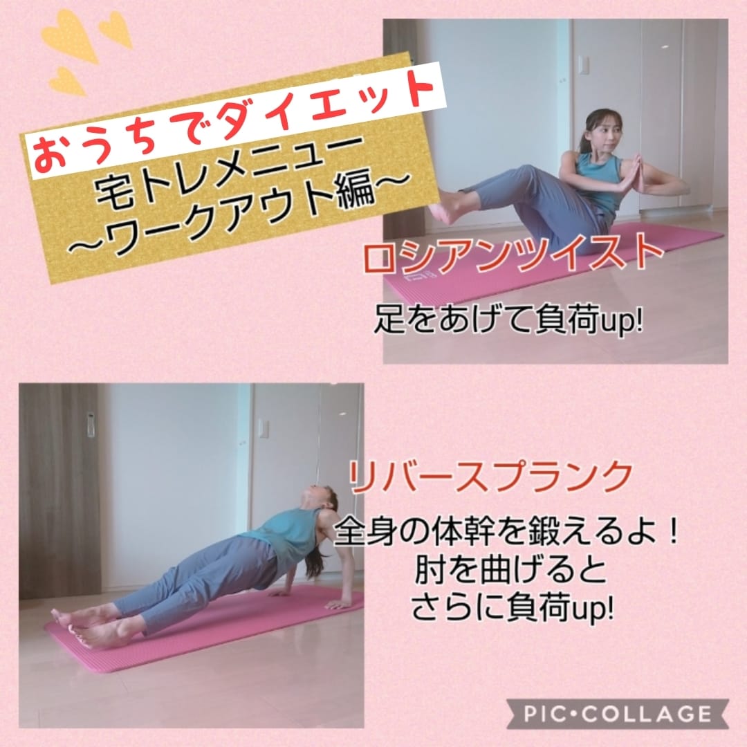 脂肪燃焼エクササイズで美BODY作ります 痩せ活＆脂肪燃焼エクササイズで在宅ダイエットはじめませんか？ イメージ5
