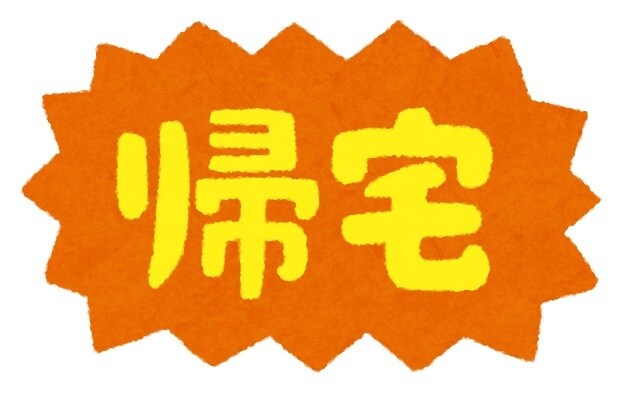 あなたの代わりにバイトを辞めるお手伝いをします バイトを辞めたいけど踏み出せないあなた！私に任せて！ イメージ1