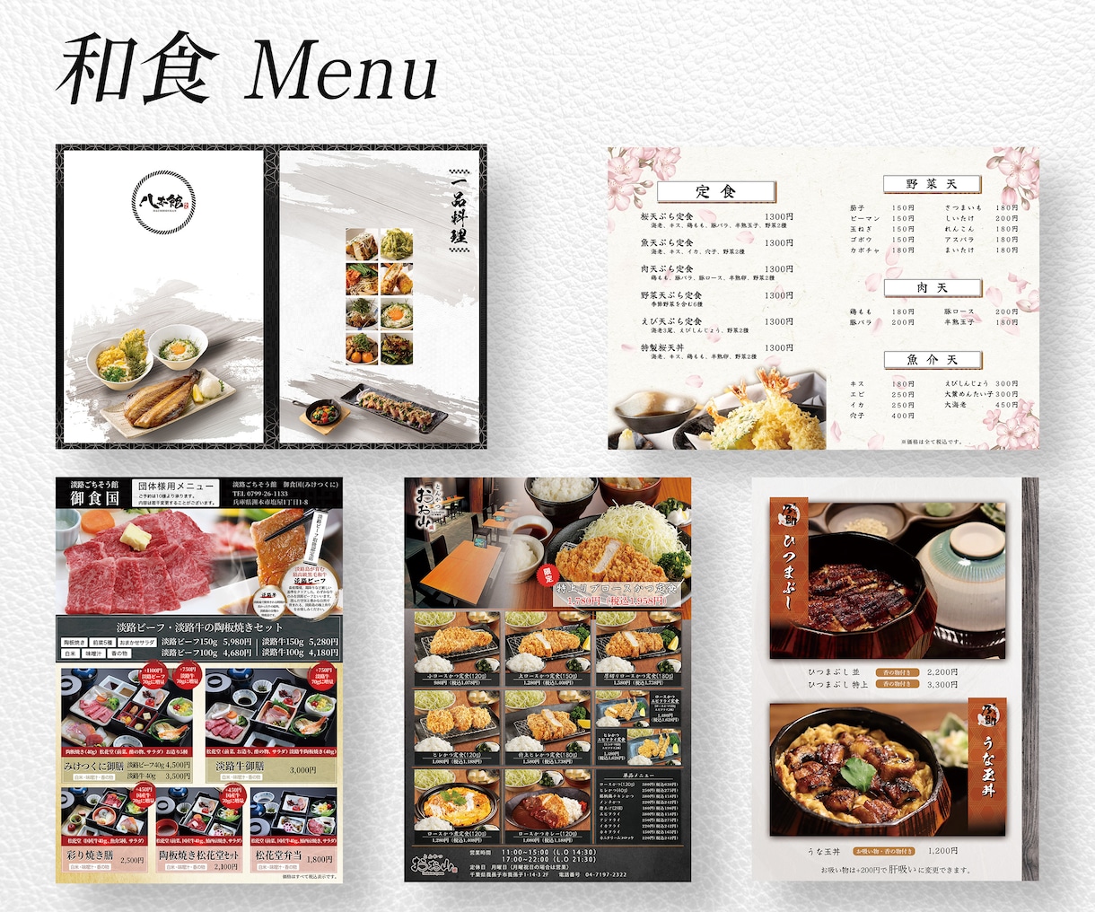 飲食店専門販促デザイナーがつくります メニューやPOPで集客力UP!売上に繋がるデザイン イメージ2