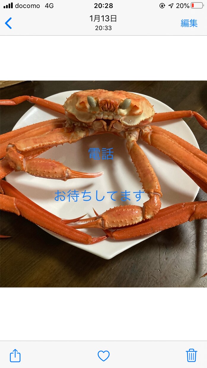 話し相手【電話】悩み相談乗ります 不安なこと、愚痴も、悩みも、また楽しかった、嬉しかったシェア イメージ1