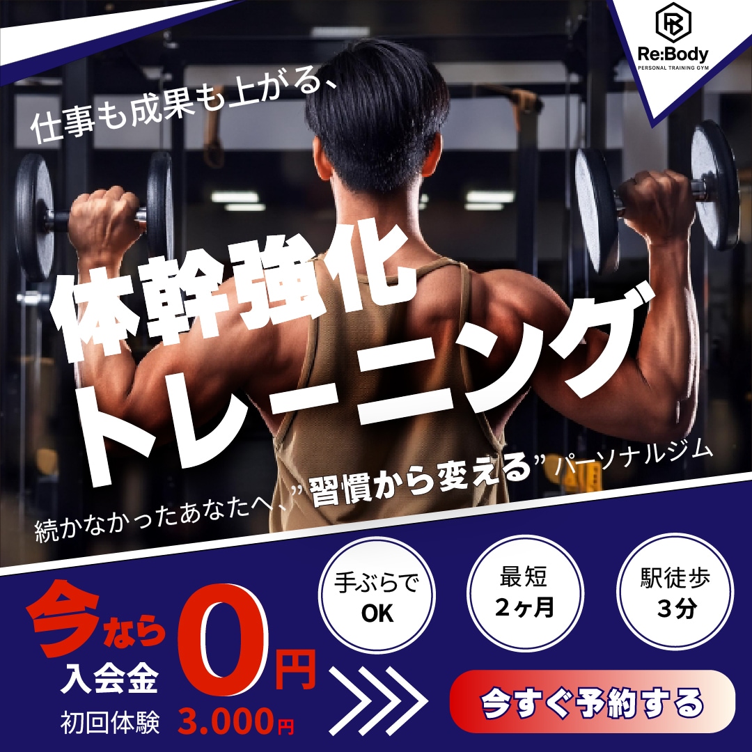 ぱっ！！と目に止まるバナーを作成します 修正回数無制限！【らしさ】が伝わるバナーを作成します！！ イメージ4