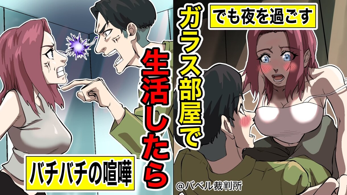 YouTube漫画などイラストや漫画の作画承ります 登録者数40万人越えのYouTube漫画chの作画経験有！ イメージ5