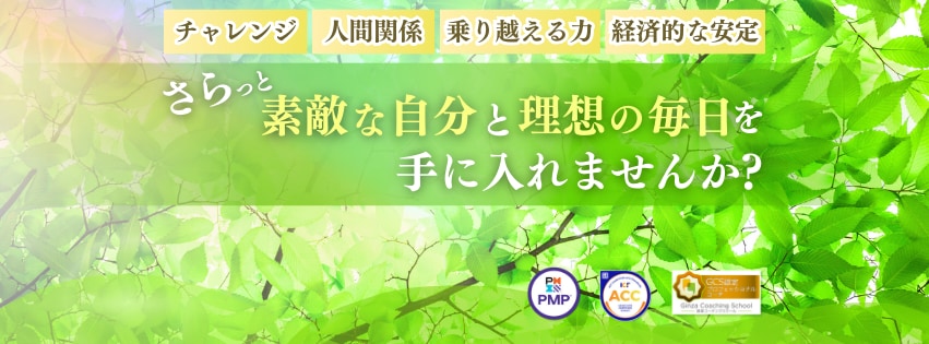 Canvaリンク◎　Facebook画像作成します カウンセラー、スピリチュアルなど相談支援に携わる方限定☆ イメージ4