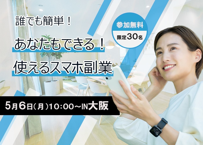 分かりやすく見やすいバナーを作ります お客様の声をよく聞き安い価格で提供します。 イメージ7
