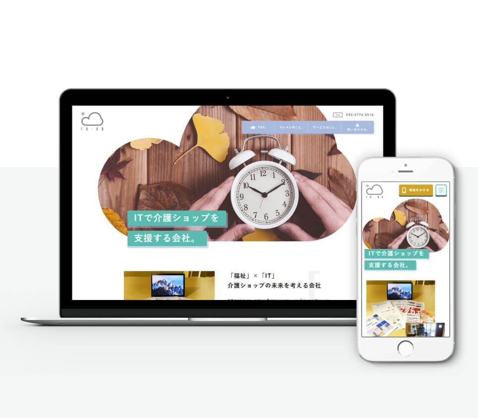 本当のウェブサイト/LPのリニューアルを承ります 【※ご不満な方限定】格安サービスや自作の既存HPを変えたい方 イメージ3