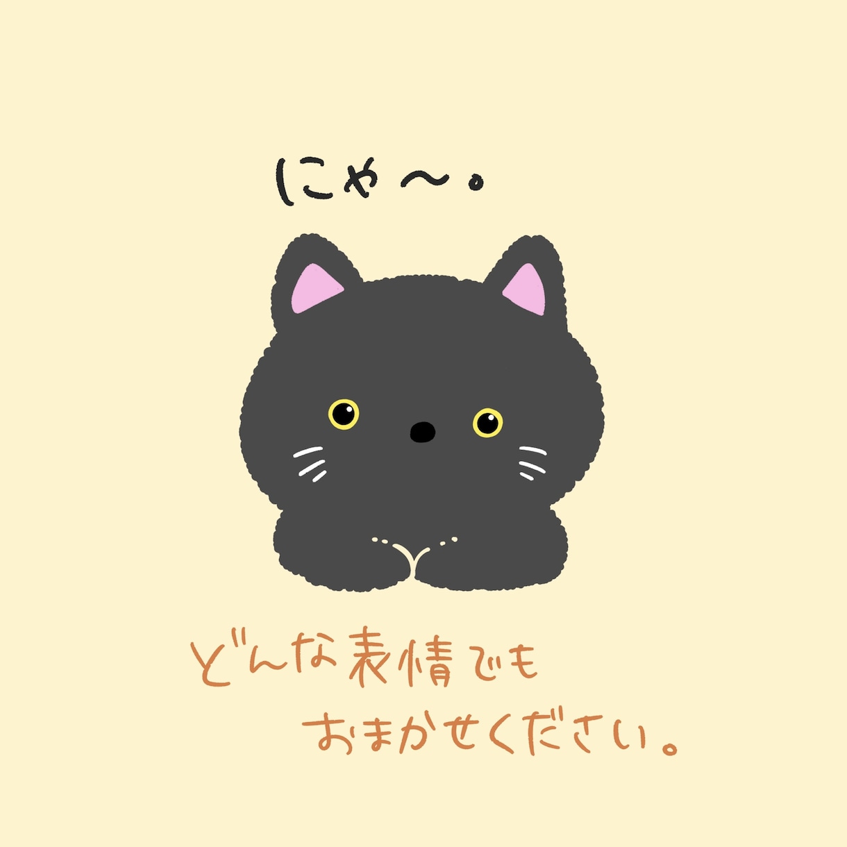 可愛いいぬ＆ねこのゆるキャラ描きます ゆるきゃわな犬ちゃん猫ちゃんのイラストを制作します イメージ2