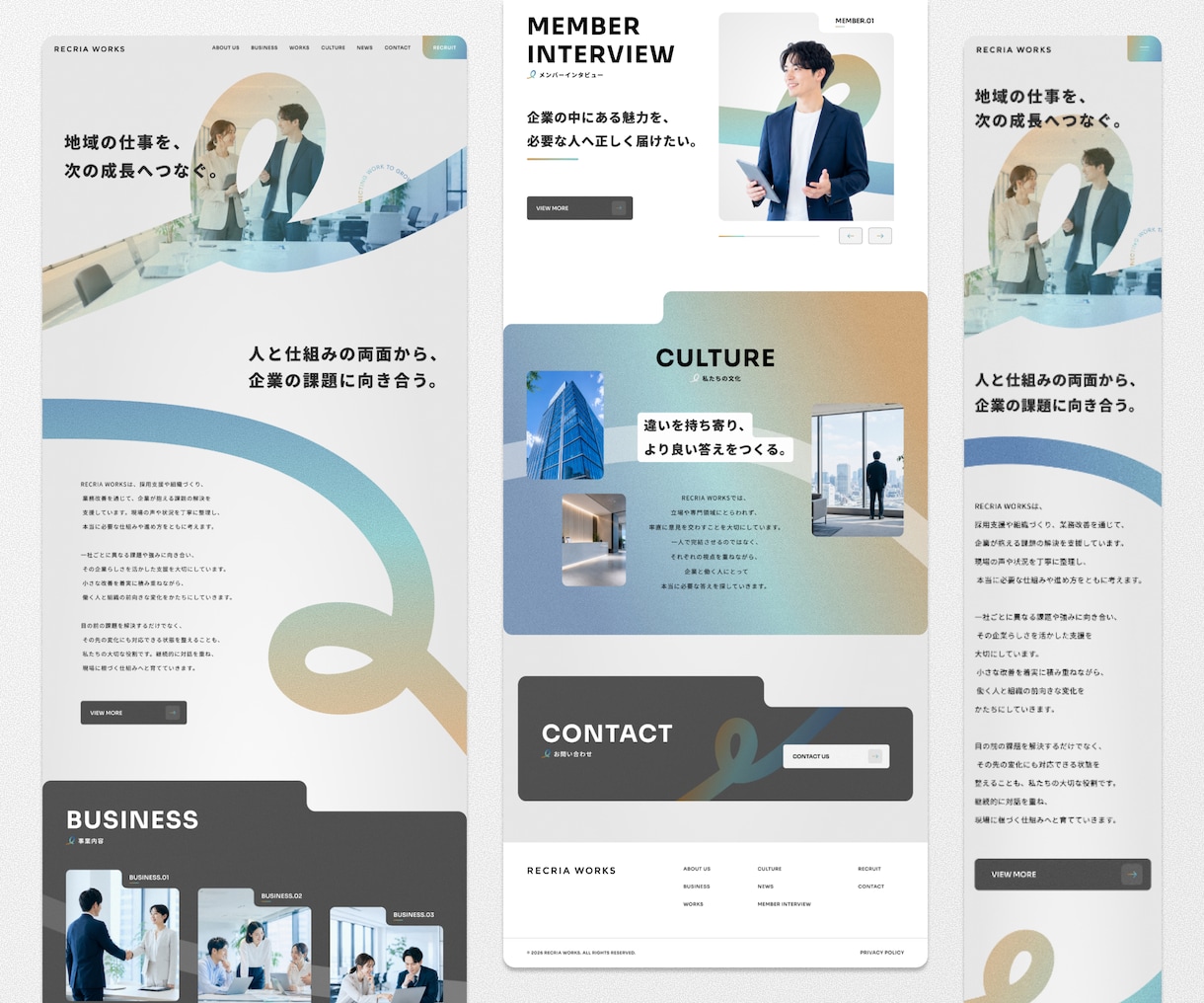 クオリティ高いWebサイトデザインを作成します 事業やブランドの個性をくみ取り実用性とデザイン性を両立します イメージ2