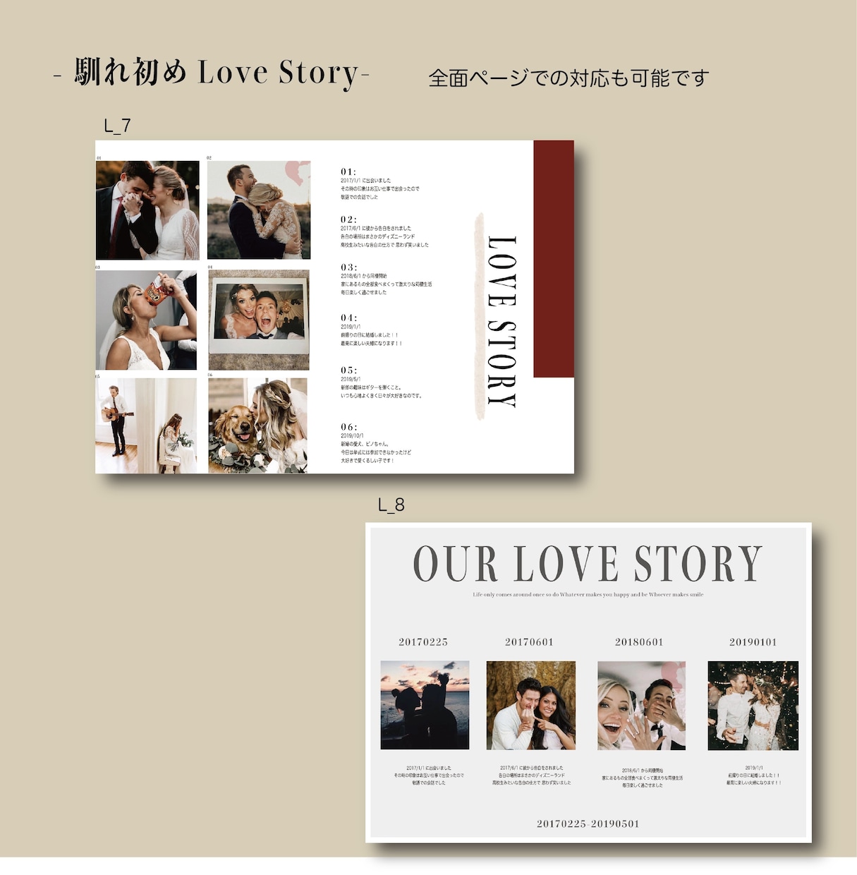 結婚式プロフィールブック 席次表作成します 海外雑誌のような感覚で、ゲストに楽しんで頂けるような一冊に イメージ7