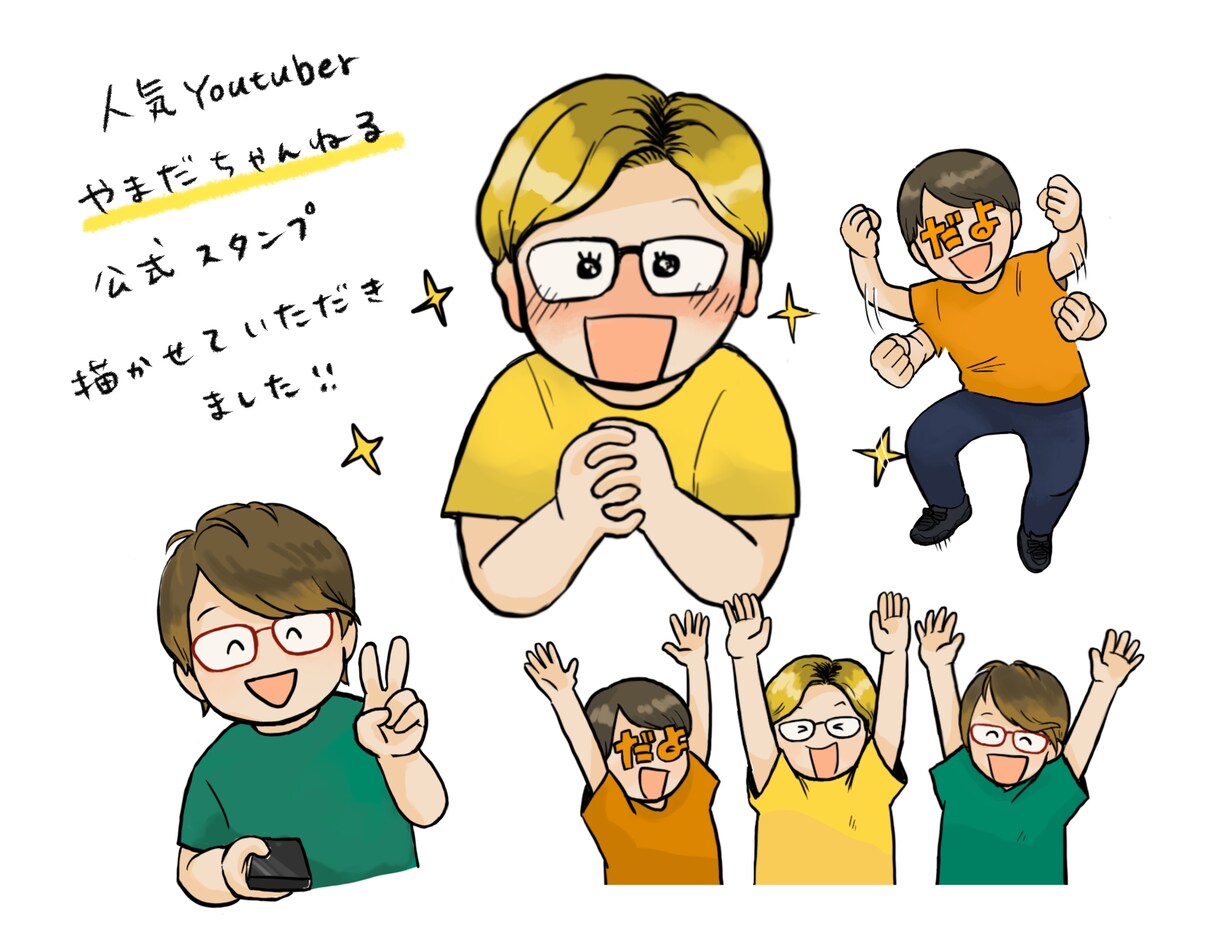 にがおえSNSアイコン描きます 3つまで！好きを詰め込んで、あなたらしさを表現！ イメージ3