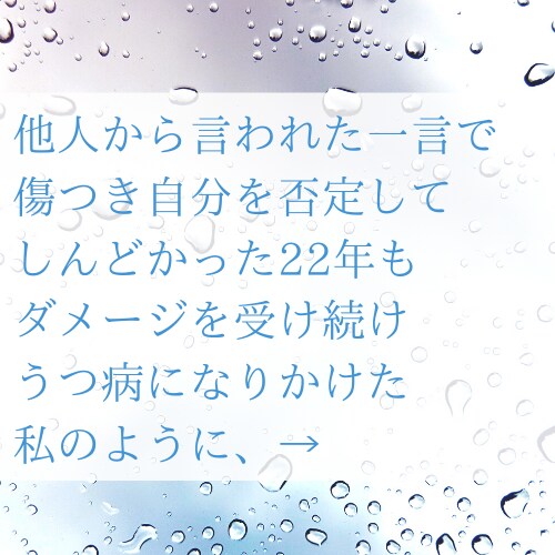 セルフセラピー感情を整える１０の方法をお伝えします 繊細すぎてしんどい…ネガティブになる…をサクッと解決できます イメージ7