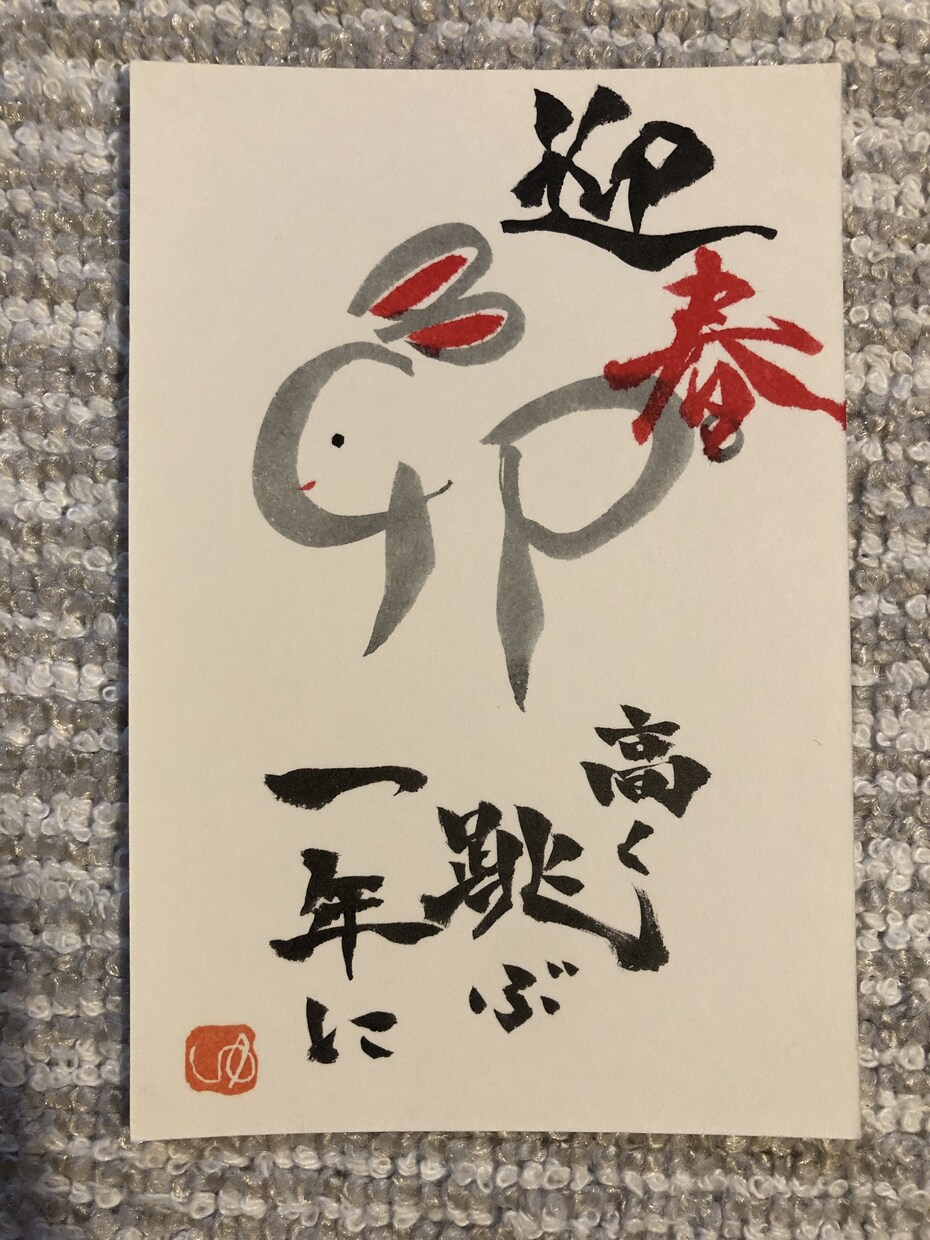 筆文字、筆ロゴ作成します 心を込めて一文字一文字書かせていだたきます♪ イメージ2