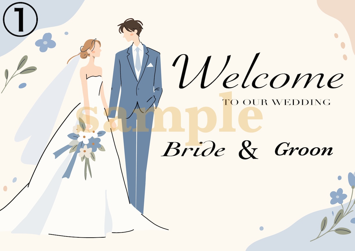 お名前入り結婚式ウェルカムボードを制作します 淡い色合いとおしゃれなイラストで結婚式の受付を華やかに！ イメージ1