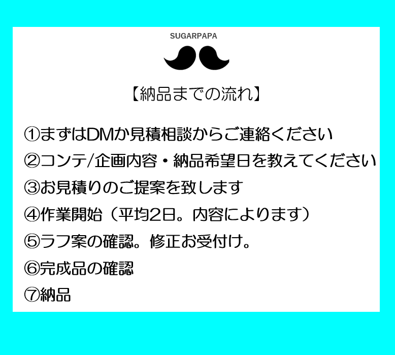 あなたの想いを具現化！絵コンテで企画を通します “伝えたい想い”を手描きのプロがオーダーメイドで表現します！ イメージ2