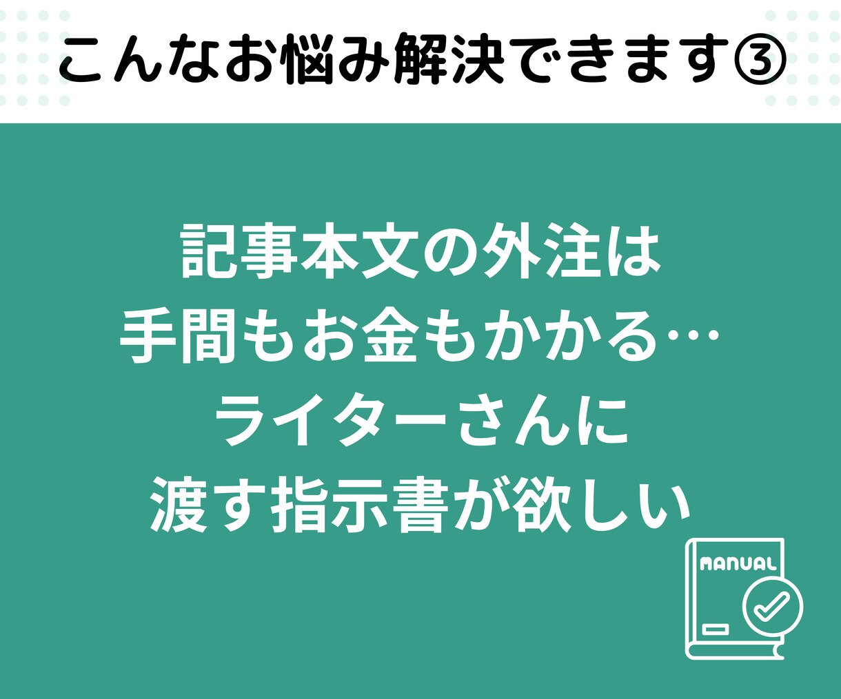キーワード選定/タイトル/見出し20セット作ります SEO歴10年の経験値＆ツールで競合が弱い穴場キーワード抽出 イメージ4