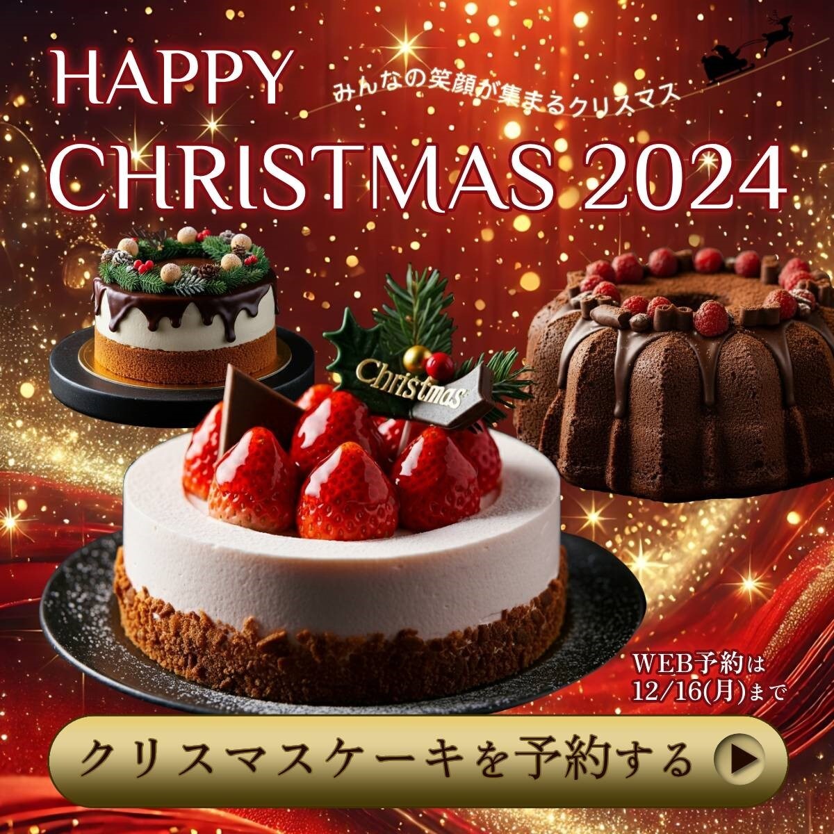 バナー・アイコン・商品紹介などの画像を作成します ➩先着5名様限定！特別価格でご要望の画像をお作りします！ イメージ3