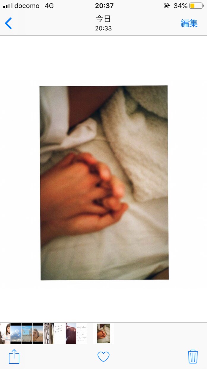 日々悩めるあなたに❤︎あなたを癒します 恋人気分や癒しを求めているあなたに... イメージ1