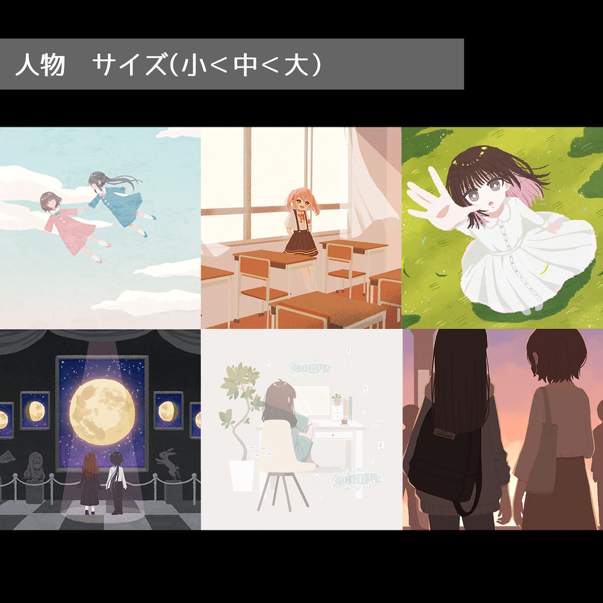 絵本のようなやわらかな印象のイラストを描きます MV用/配信用/表紙/挿絵/ヘッダー等の一枚絵に イメージ5