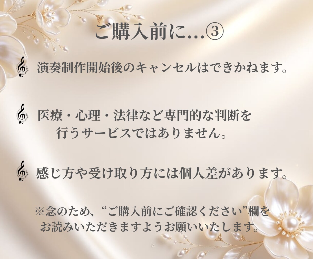 今あなたに必要な宇宙の音とメッセージをお伝えします 宇宙ヒーリングピアノで丹田の力と”本来の自分”を取り戻そう！ イメージ9