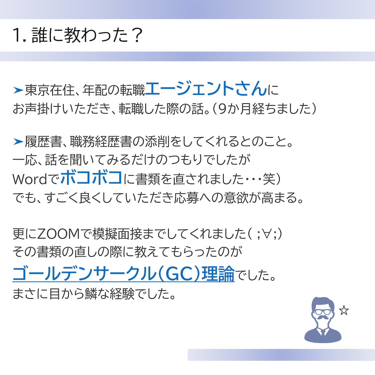伝わる！響く！プレゼン資料！改善いたします ビジネス、趣味など問わず、【説明】が必要なすべての方へ！ イメージ2