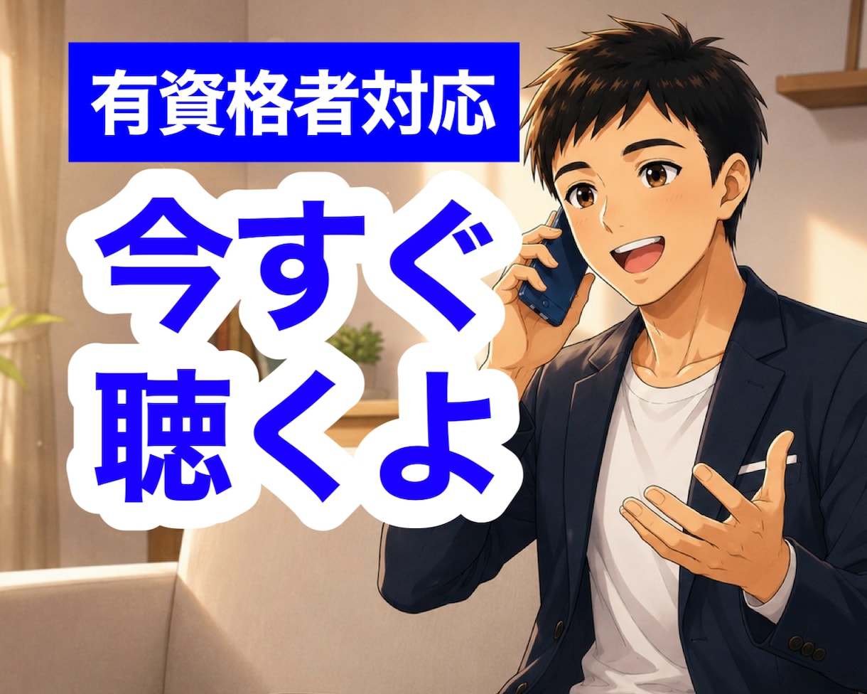 有資格者が転職・就活・キャリア等、相談のります キャリアカウンセラー×心理カウンセラーが丁寧に対応します☘️ イメージ1
