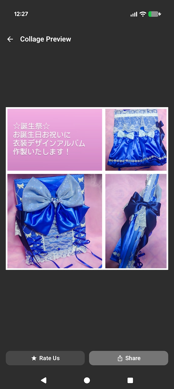 生誕祭☆誕生祝☆衣装写真からアルバムを作成します 衣装そっくりなデコレーションアルバムにします…☆ イメージ1