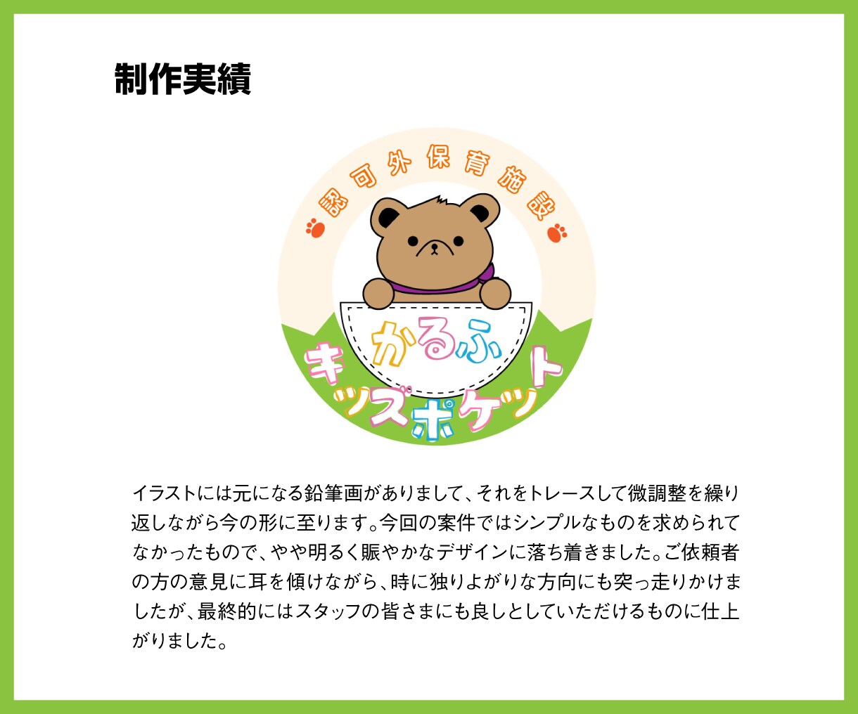 千差万別の想いに応え、丁寧にロゴをデザインします お客様の想いをシンプルでミニマルに表現いたします イメージ4