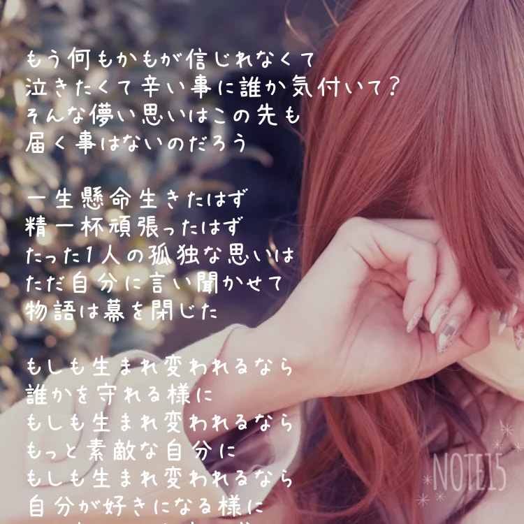 作詞お任せ下さい！あなたの曲に詞を入れます あなたのオリジナルの曲に、私が作詞をさせて頂きます！ イメージ3