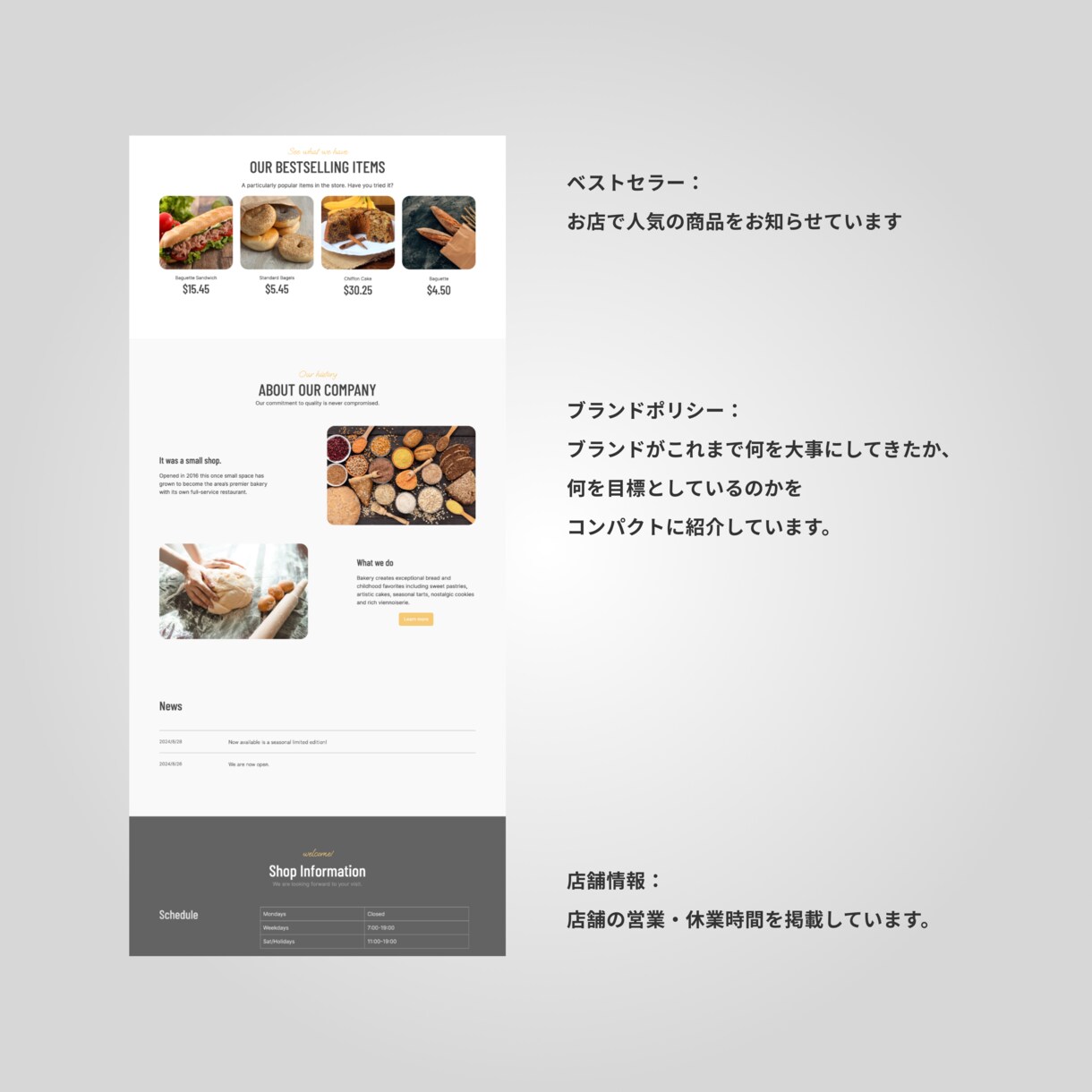 デザインを重視したWebサイトを制作します WordPressで納品するサービスです。 イメージ5
