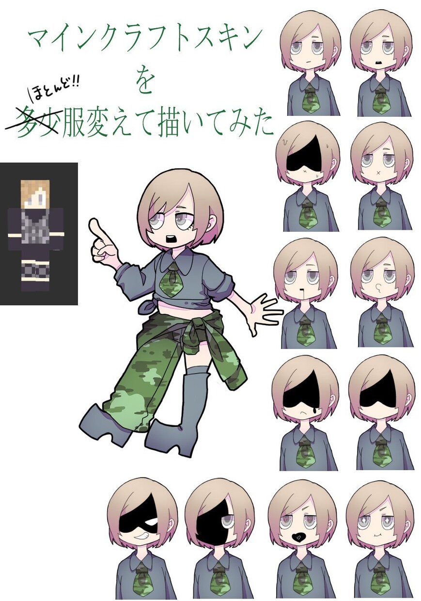 web漫画制作致します SNSやHP等で使用する広告用漫画の作成 イメージ5