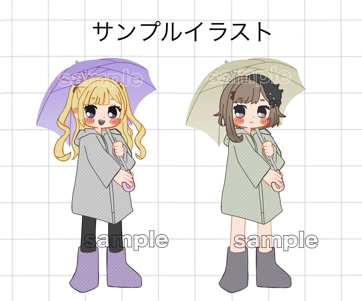 全身絵をお届け！傘を持ったイラスト描きます ＋¥1,000で商用利用可能！梅雨にぴったりの量産企画です☆ イメージ2